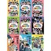 우리들의 MBTI 1-5 + 외전 +사춘기 1-3 세트 (전9권)