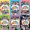 우리들의 MBTI 1-5 + 외전 세트 (전6권)