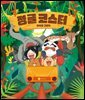 정글 코스터