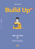 New Build Up 박현수 영어교육론 2