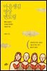 마음챙김 명상 멘토링
