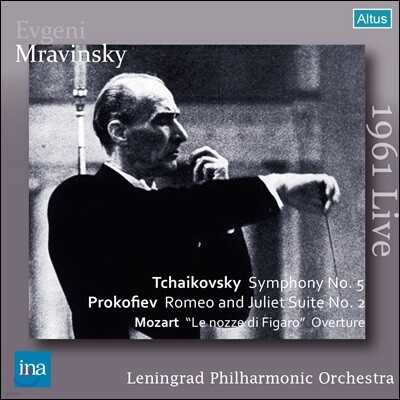 Evgeni Mravinsky 차이코프스키: 교향곡 5번 외 (Tchaikovsky: Symphony No.5)