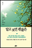알고 보면 괜찮은