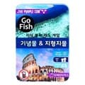 브레인티저스 퍼플카우 고피쉬 기념물 지형지물 6세이상 휴대용