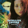 Satellite Lovers (새틀라이트 러버스) - SUNLIGHT [LP]