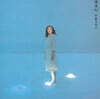 Minako Ito (이토 미나코) - 유어등 (誘魚灯) [LP]
