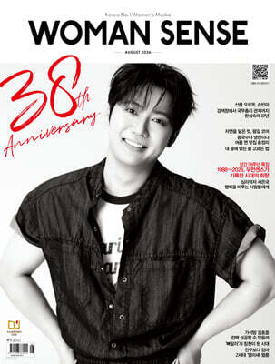 우먼센스 A형 (여성월간) : 8월 [2026]