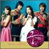 궁 OST