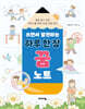 쓰면서 발견하는 하루 한 장 꿈 노트