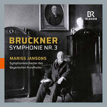 Mariss Jansons 브루크너: 교향곡 제3번 (Bruckner: Symphonie Nr.3)
