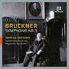 Mariss Jansons 브루크너: 교향곡 제3번 (Bruckner: Symphonie Nr.3)