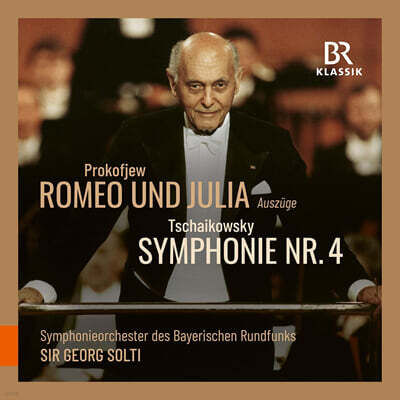 Georg Solti 프로코피예프: 로미오와 줄리엣 / 차이코프스키: 교향곡 4번 (Prokofiev: Romeo Und Julia)