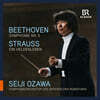 Seiji Ozawa 베토벤: 교향곡 5번 / 슈트라우스: 영웅의 생애 (Beethoven: Symphonie Nr.5/ Strauss: Ein Heldenleben)