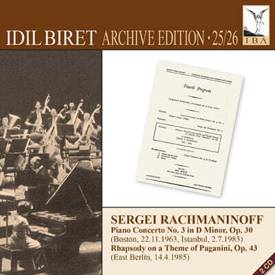 Idil Biret 이딜 비렛 아카이브 에디션 25, 26집 (Archive Edition Vol 25, 26)