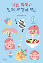 상품명