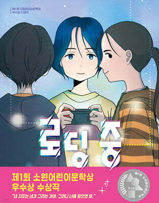 로딩 중