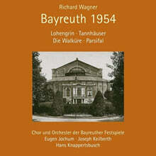 1954년 바이로이트 실황 (Wagner: Bayreuth 1954)