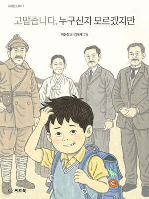 고맙습니다, 누구신지 모르겠지만