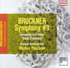 Markus Poschner 브루크너: 교향곡 9번, 교향곡 F단조 ‘습작 교향곡’ (Bruckner: Symphony No.9, Symphony in F minor)
