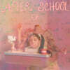 Melanie Martinez (멜라니 마르티네스) - After School [블루 컬러 LP]