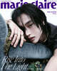 marie claire 마리끌레르 서머 에디션 A형 [2026]