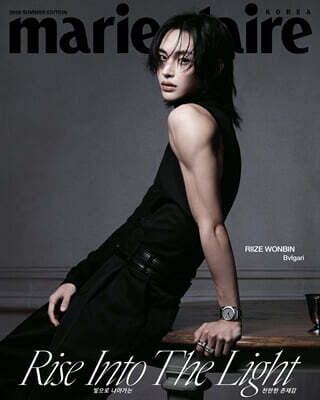 marie claire 마리끌레르 서머 에디션 C형 [2026]