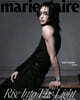 marie claire 마리끌레르 서머 에디션 C형 [2026]