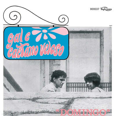 Gal Costa / Caetano Velloso (갈 코스타) - Domingo [LP]