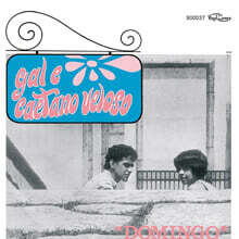 Gal Costa / Caetano Velloso (갈 코스타) - Domingo [LP]