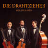 Die Drahtzieher (디 드라치어) - Mer Diga Men [LP]