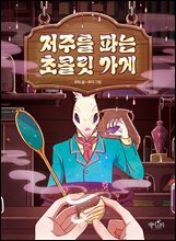 상품명
