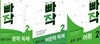빠작 중학 국어2 세트 (문학독해+비문학독해+어휘) [전3권]