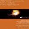 Casiopea (카시오페아) - 20th Casiopea [2DISCS][2000년 JAVE ENTERTAINMENT. INC/ ROCK RECORD KOREA 국내발매반]