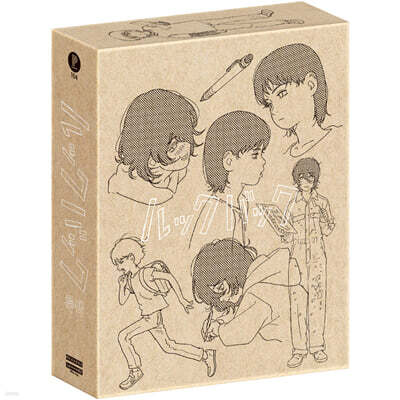 룩백 (3Disc, 4K + BD + BD 스틸북 박스세트 한정판) : 블루레이