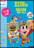입체와 평면