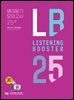 Listening Booster 모의고사 25회