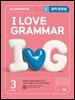 I Love Grammar 3