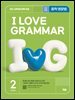 I Love Grammar 2