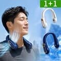 1+1 무선 넥밴드선풍기 휴대용 쿨링 목걸이 넥선풍기