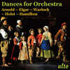 Adrian Boult 오케스트라를 위한 춤곡 (Dances for Orchestra)