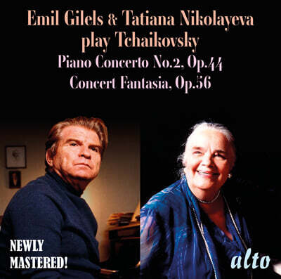 Emil Gilels / Tatiana Nikolayeva 차이코프스키: 피아노 협주곡 2번, 환상 협주곡 (Play Tchaikovsky)