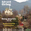 Jet Roling 그리그: 현악사중주 1번 & 2번 (Grieg: String Quartets Nos. 1 & 2)