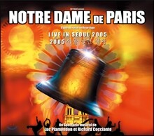 뮤지컬 노트르담 드 파리 라이브 인 서울 2005 (Notre Dame de Paris: Live In Seoul 2005)