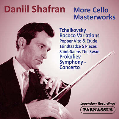 다닐 샤프란 바이올린 명연주집 (Daniil Shafran More Cello Masterwork)