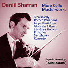 다닐 샤프란 바이올린 명연주집 (Daniil Shafran More Cello Masterwork)