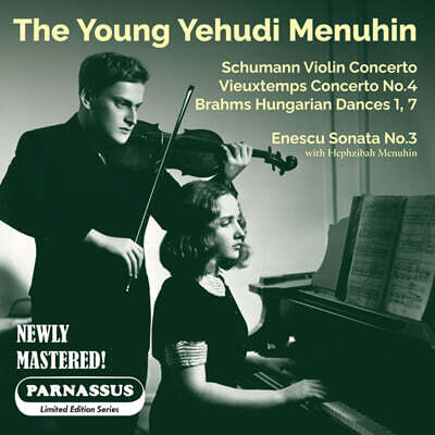 예후디 메뉴인 명연주집 (The Young Yehudi Menuhin)