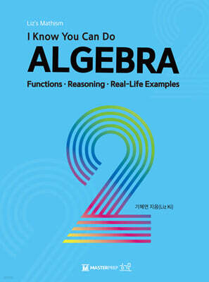 I Know You Can Do ALGEBRA 2