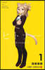 ヒトナ- 1