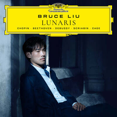 Bruce Liu (브루스 리우) - Lunaris [2LP]