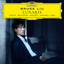 Bruce Liu (브루스 리우) - Lunaris
